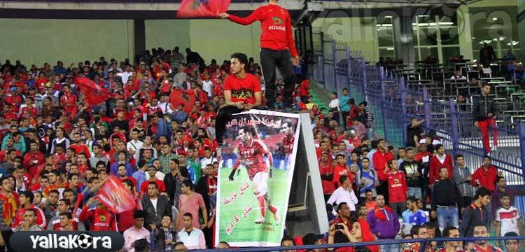 جمهور الاهلي جمهور الاهلي